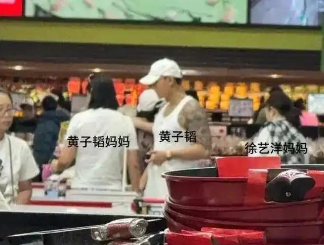 黄子韬徐艺洋孩子首曝光？疑去年在国外生产徐艺洋孕肚照被扒