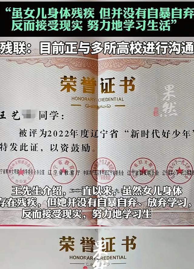 611分體檢沒過影響入學女生家屬發(fā)聲,！