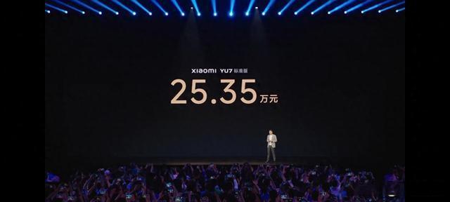 友商開啟價格戰(zhàn)圍剿小米YU7