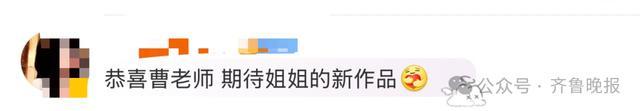 姚晨發(fā)文祝賀丈夫成為奧斯卡評委 中國電影獲國際認(rèn)可