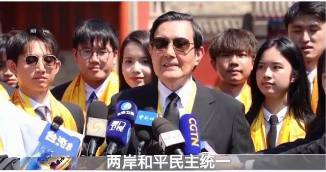 馬英九結束大陸參訪行程 推動兩岸交流獲肯定