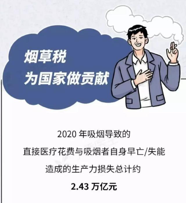 深圳卫健委：二手烟是一种霸凌，获公众力挺！