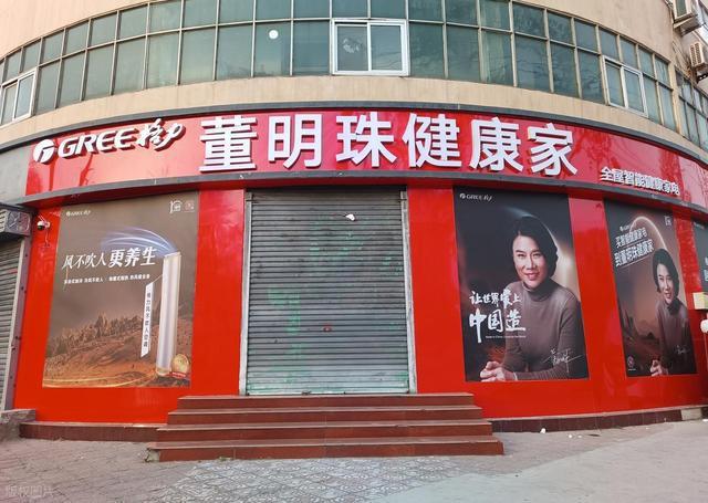 格力高管称国内合作企业都能挣到钱 反对低价竞争策略