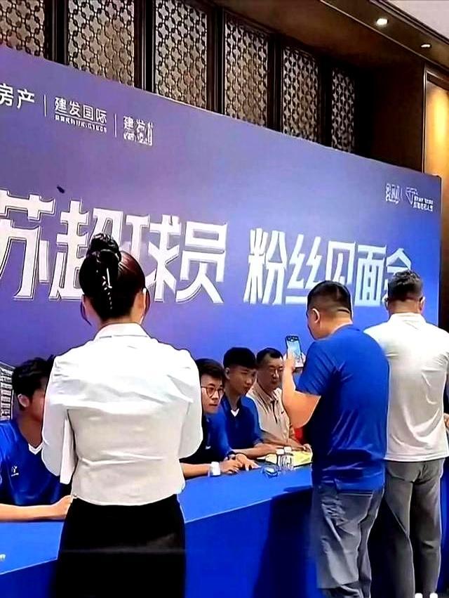 苏超南通球迷为宿迁球员鼓掌