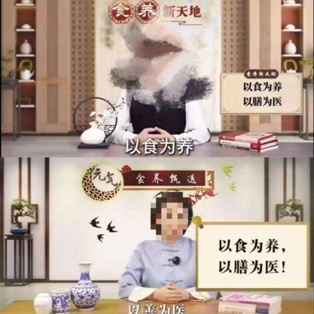 养生直播正“围猎”老人钱包 天价课程暗藏玄机