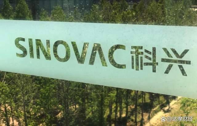 科兴生物上演清仓式分红 特别股息引关注