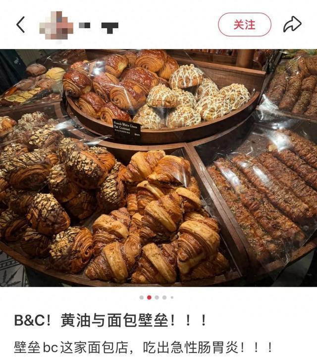 廣州網(wǎng)紅面包店致多位顧客食物中毒