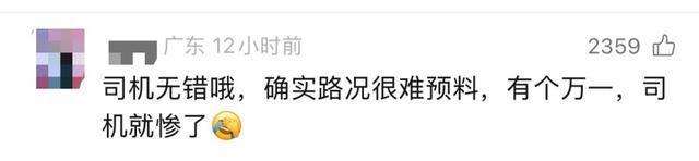 公交司機要求乘客抱起嬰兒才能開車 安全考量引熱議