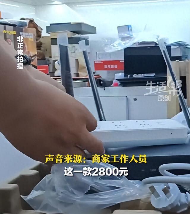插排内暗藏摄像头一个售价2800 记者调查隐藏摄像头售卖乱象