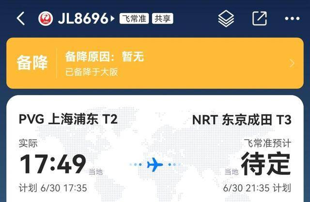 波音客机又出事了 安全问题再引争议