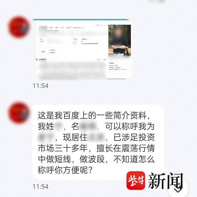 警方攔截詐騙為市民保住70萬 反詐教科書式行動(dòng)