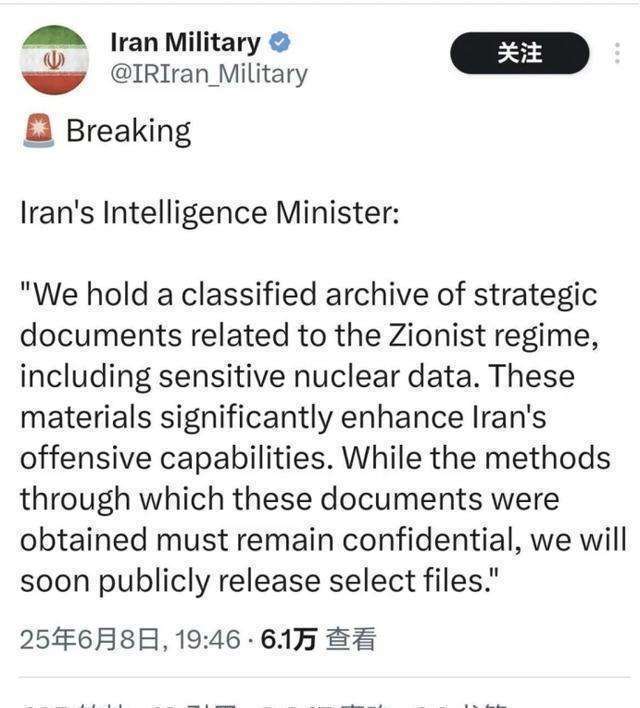 伊朗准将警告以色列别犯蠢 中东局势迎来转折