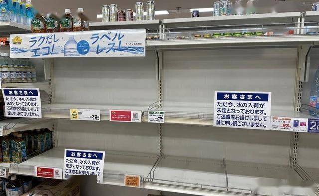地震传言或重创日本旅游经济 谣言引发大规模退订潮