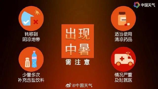 北京高溫高濕是什么體驗(yàn) 桑拿天來襲引發(fā)熱議