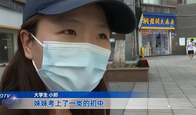 欠女大学生家教费老赖债主遍布全国 诚信何在