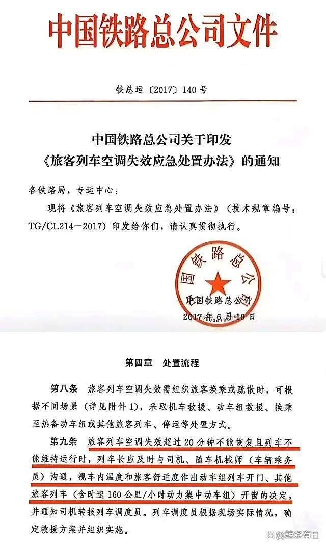 中国网评论：砸窗非“英雄之举” 媒体观点分歧引热议
