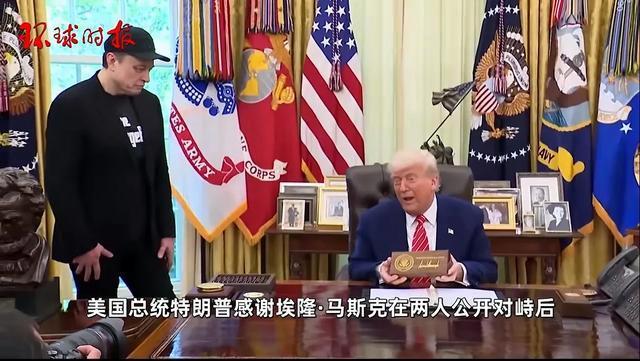 特朗普真會(huì)把馬斯克驅(qū)逐出境嗎 從盟友到反目成仇