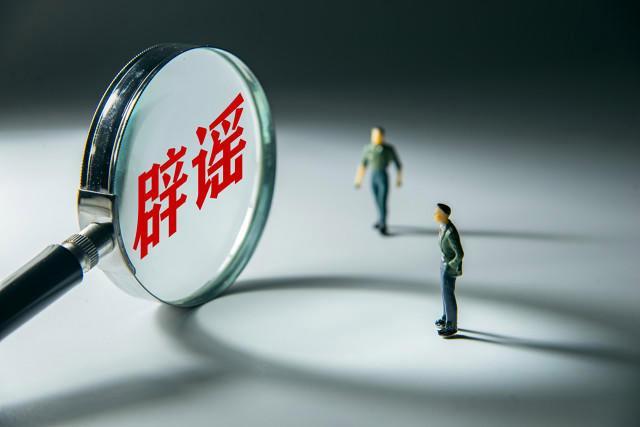 警方回應(yīng)“短劇演員拍戲身亡傳聞”