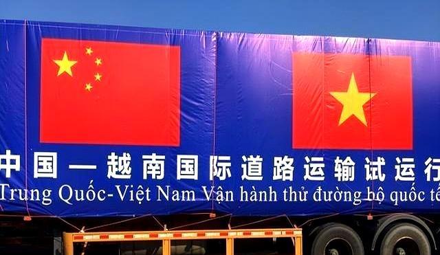 專家：越南主動給特朗普送投誠大禮 時間點(diǎn)耐人尋味