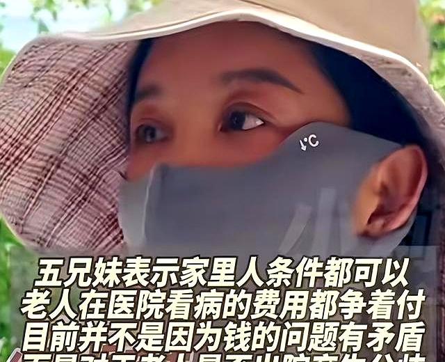 92歲老人病危兄妹在醫(yī)院打起來(lái)了 孝順之爭(zhēng)引發(fā)熱議