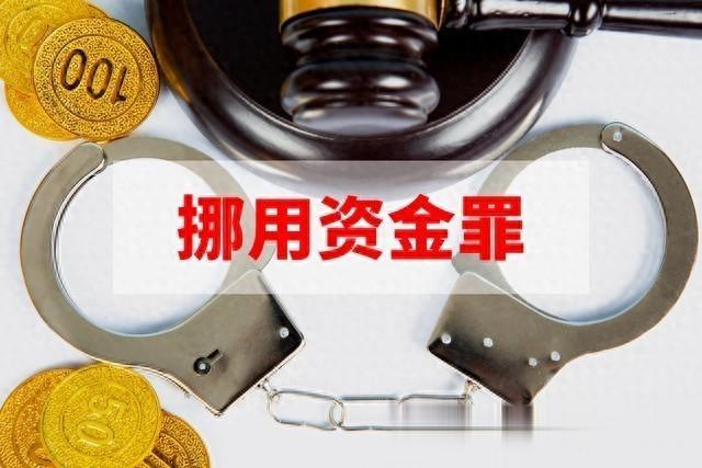 2024年13省挪用養(yǎng)老金超400億元