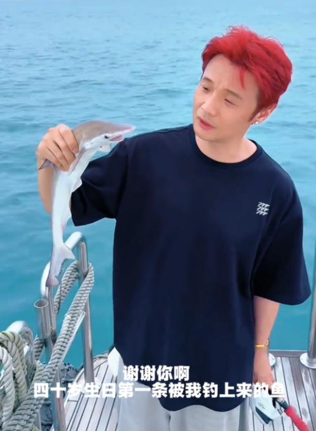 李榮浩生日釣到了鯊魚 不惑之年的特別禮物