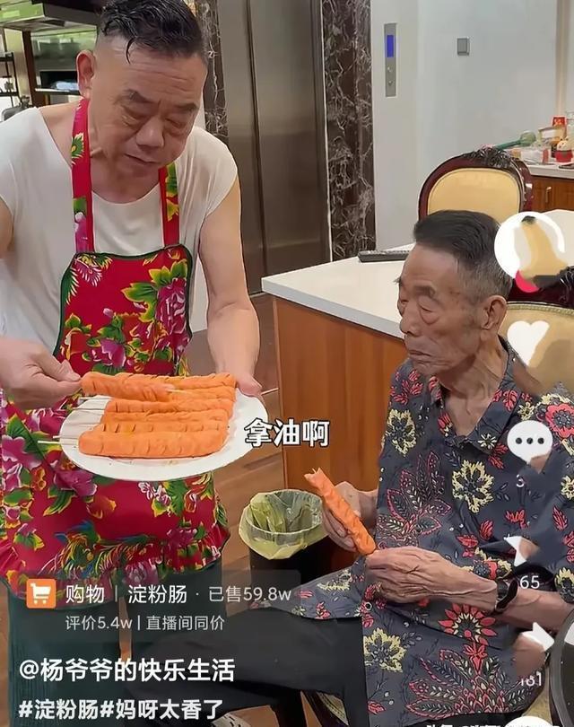 楊少華去世原因是肺衰竭 晚年辛酸引人唏噓