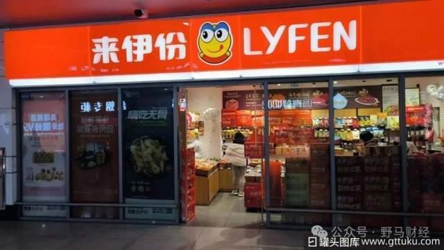 55亿良品铺子“卖身”，零食江湖变天？ 高端故事落幕