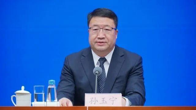 受賄數(shù)額特別巨大 孫玉寧被提起公訴
