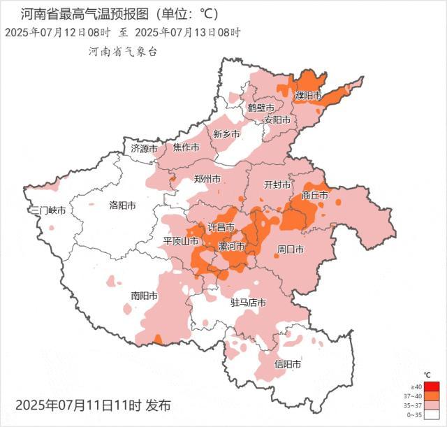 局地超40℃,！高溫橙色預警持續(xù)中 新一輪“烤”驗來臨