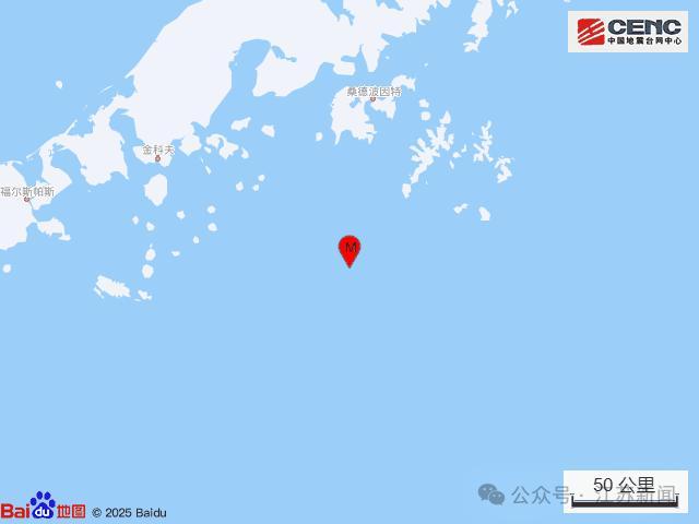 美国已发布海啸预警 阿拉斯加海域7.3级地震