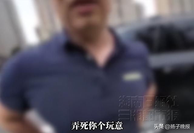男子连续变道险酿事故下车超嚣张 中联重科紧急回应