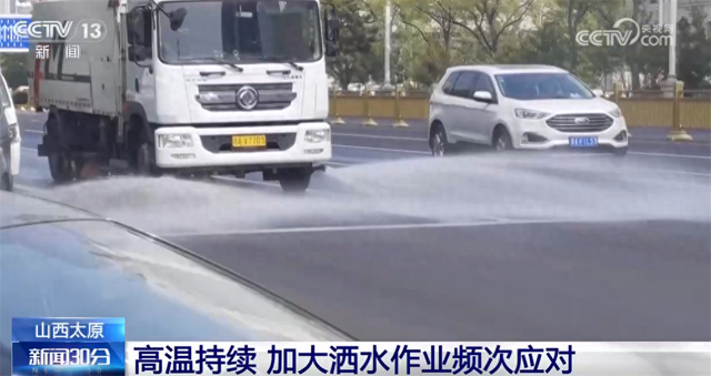 高温下从“身”到“心”感受清凉
