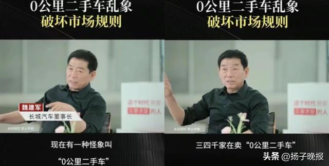 多地車主投訴極氪賣0公里二手車 虛增銷量引爭(zhēng)議