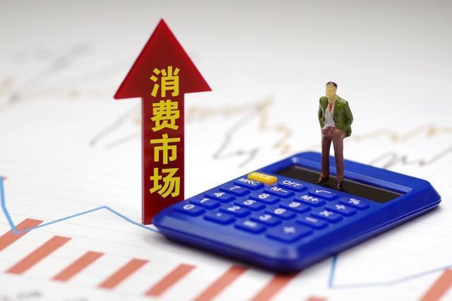 我国网上零售额连续13年全球第一 消费市场展现新亮点