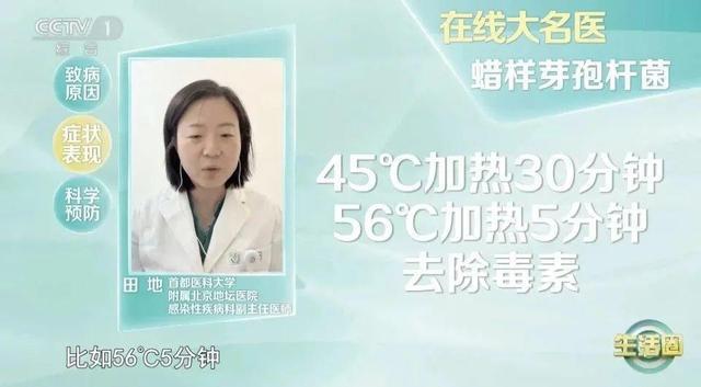 三名女子开空调吃烤鱼中毒进ICU 夏季食品安全需警惕
