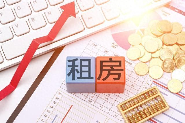 提前退房剩余房租可以退嗎 押金與租金退還規(guī)則解析
