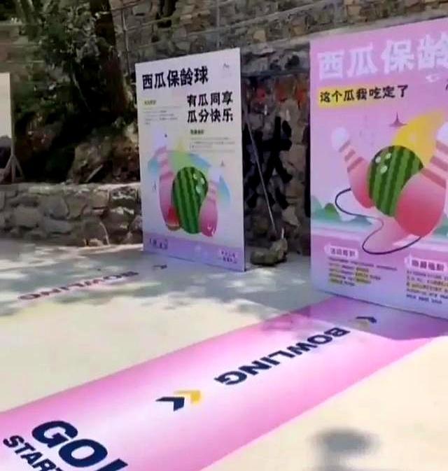 山西一景区买村民西瓜免费给游客吃 暖心举动获赞
