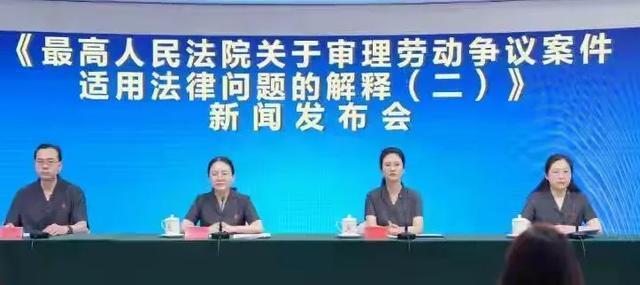 “自愿放弃社保”的游戏为何结束了