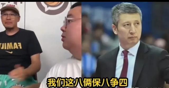 杨毅评中国男篮亚洲杯首战 昔日霸主今何在