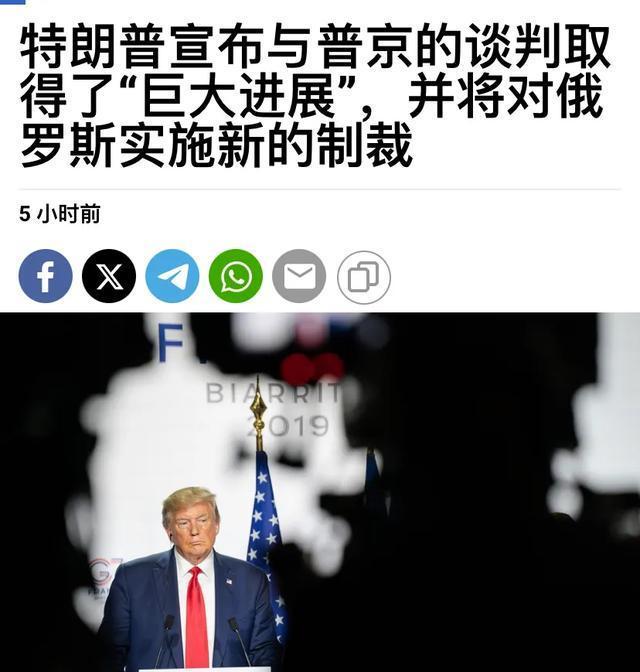 普京会被迫见泽连斯基吗 三方会晤或成关键
