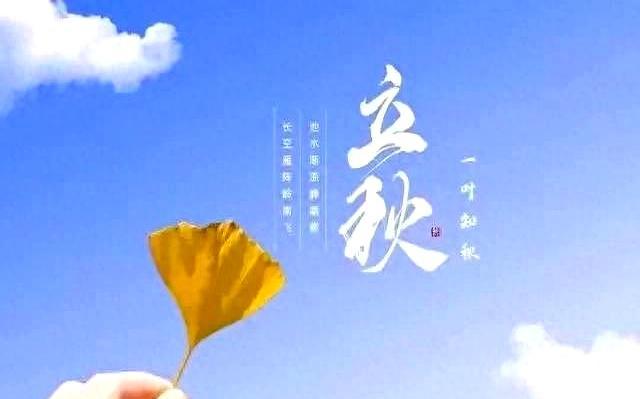 立秋后高温持续 秋老虎发威引关注