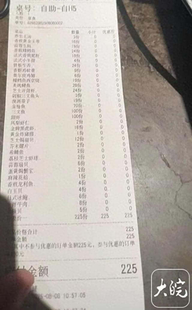 女子点100份三文鱼吃了吐吐了吃