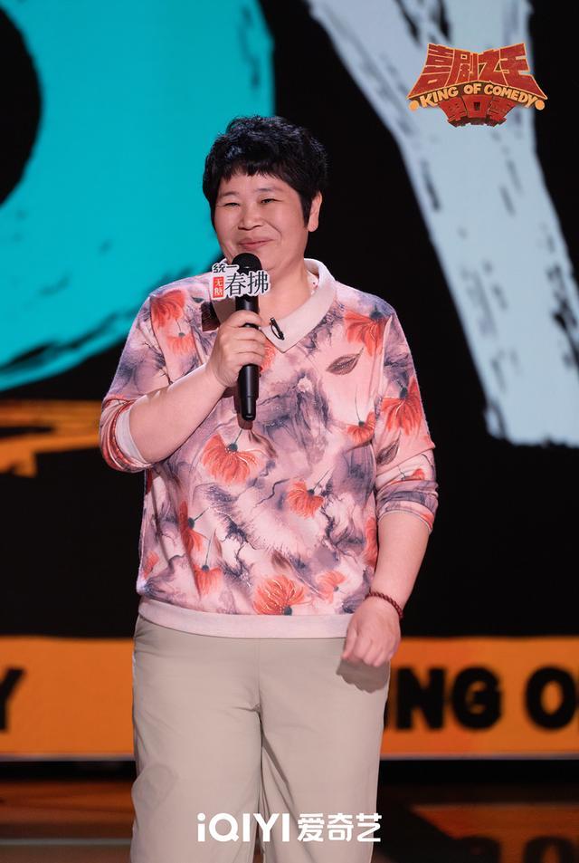 房主任:我是没有退路才努力爬上岸 从农村到脱口秀舞台的逆袭之路