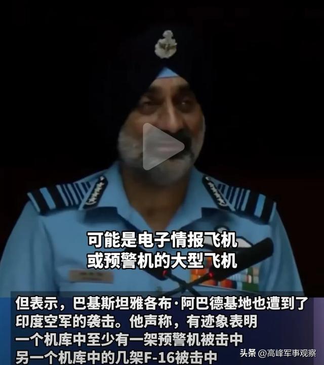 印度重新发布印巴冲突报告意欲何为 反击美国表态