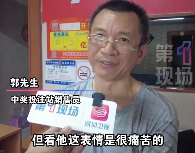 男子疑将660万彩票丢进洗衣机 兑奖截止日逼近