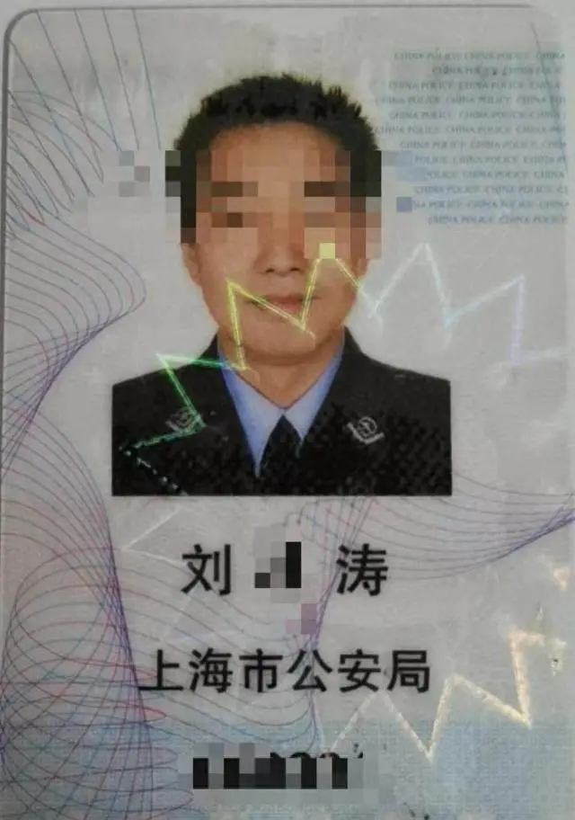 上海民警猥亵继女一审获刑8年