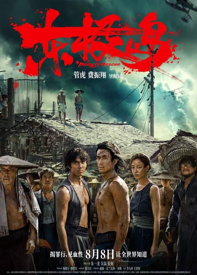 浪浪山小妖怪為何能沖15億票房 口碑與情感共鳴雙贏