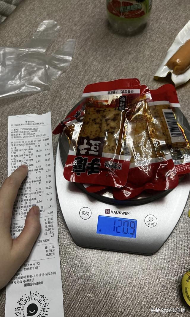 零食店被指每份零食称重误差达16克