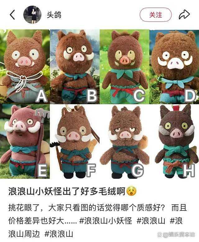 800+单品，30+品牌，周边卖断货 浪浪山是如何赢的